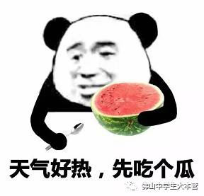 黑料吃瓜网apk普通安装 