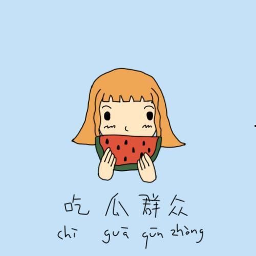 黑料吃瓜网apk普通安装 