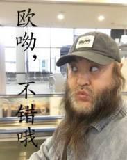 踹飞大胡子内购版解锁下载 